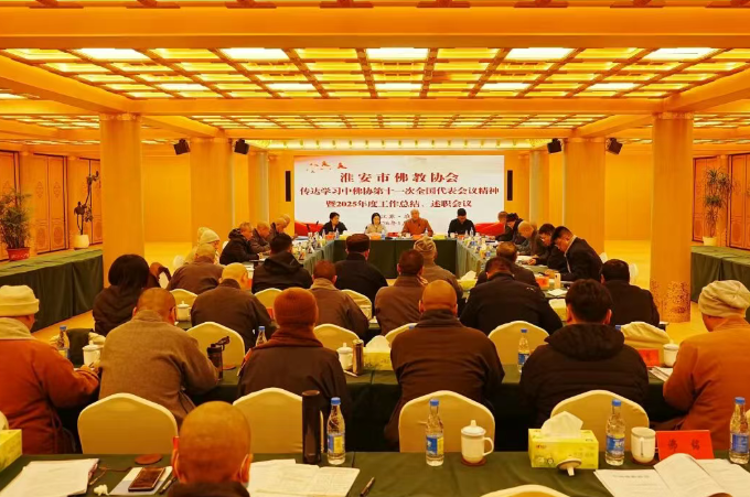 �����з��Э���ٿ������γ������»�����2025��ȹ����ܽᡢ��ְ����