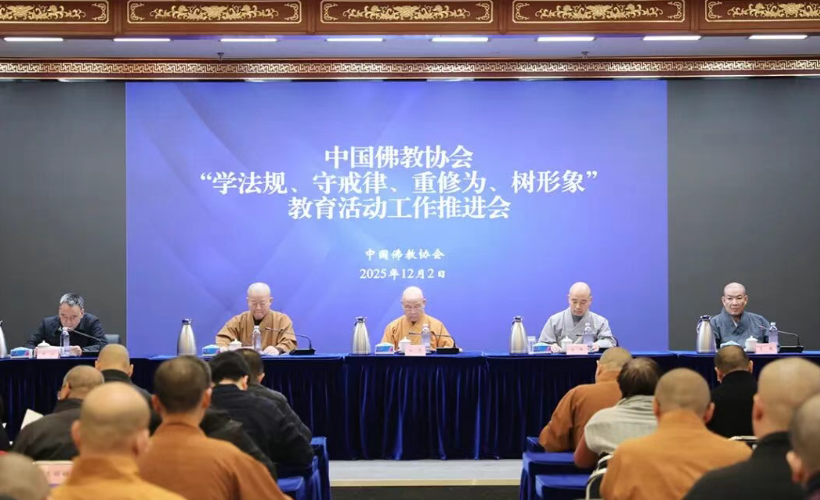 �й����Э���ٿ���ѧ���桢�ؽ��ɡ�����Ϊ�������󡱽���������ƽ���